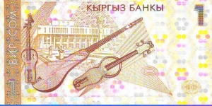 Banknote from Kyrgyzstan