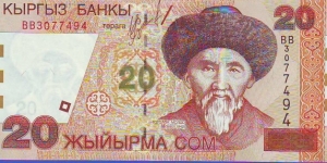  20 Som Banknote