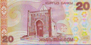 Banknote from Kyrgyzstan