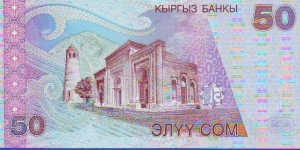 Banknote from Kyrgyzstan