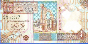  1/4 Dinar Banknote