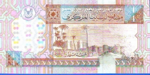 Banknote from Libya