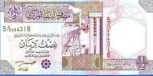  1/2 Dinar Banknote