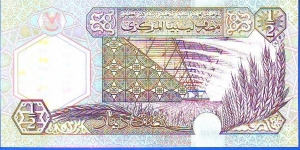 Banknote from Libya