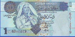  1 Dinar Banknote