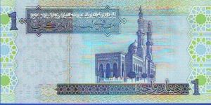 Banknote from Libya