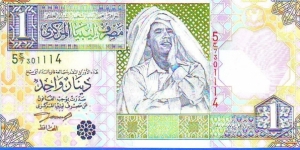  1 Dinar Banknote