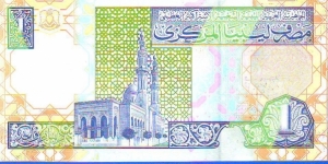 Banknote from Libya