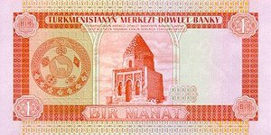 Banknote from Turkmenistan