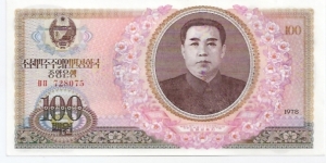 100won Banknote