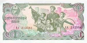 1 won Banknote
