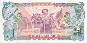 Banknote from Korea - North