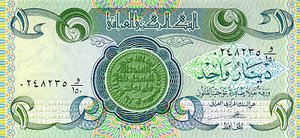 1 Dinar Banknote