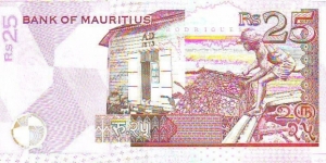 Banknote from Mauritius