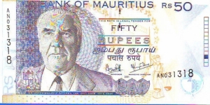  50 Rupees Banknote