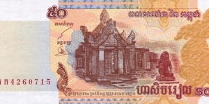 50Riels  Banknote