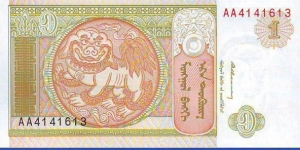  1 Tugrik Banknote