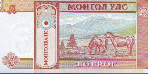 Banknote from Mongolia