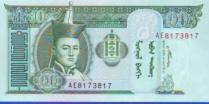  10 Tugriks Banknote
