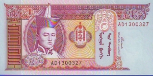 20 Tugriks Banknote