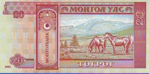 Banknote from Mongolia