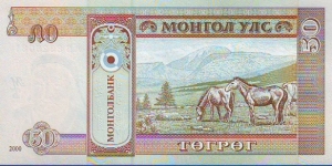 Banknote from Mongolia