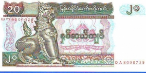  20 Kyats Banknote