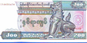  200 Kyats Banknote