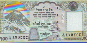  100 Rupees Banknote