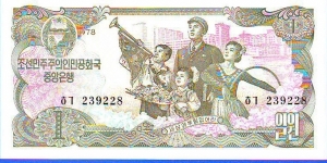  1 Won Banknote