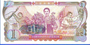 Banknote from Korea - North