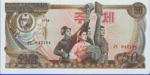  50 Won Banknote