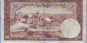 Banknote from Pakistan