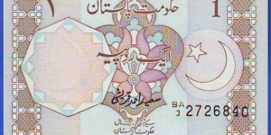  1 Rupee Banknote