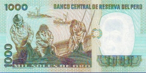 Banknote from Peru