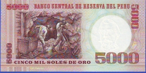 Banknote from Peru