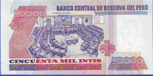 Banknote from Peru