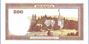 Banknote from Romania