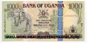 Banknote from Uganda