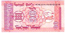 Banknote from Mongolia