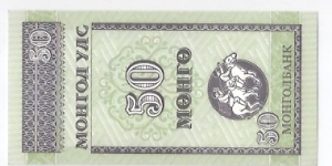 50mongo Banknote