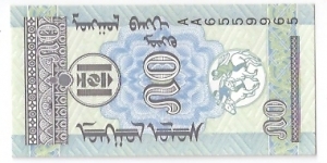 Banknote from Mongolia