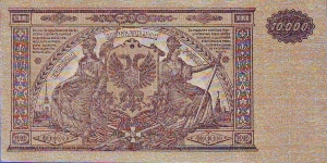  10000 Rubles Banknote