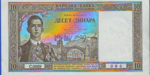  10 Dinara Banknote