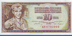  10 Dinara Banknote