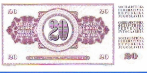 Banknote from Yugoslavia