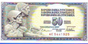  50 Dinara Banknote