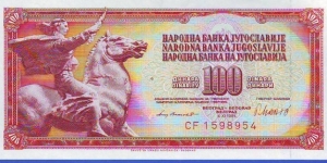  100 Dinara Banknote