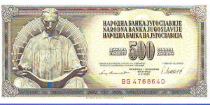  500 Dinara Banknote