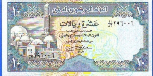  10 Rials Banknote